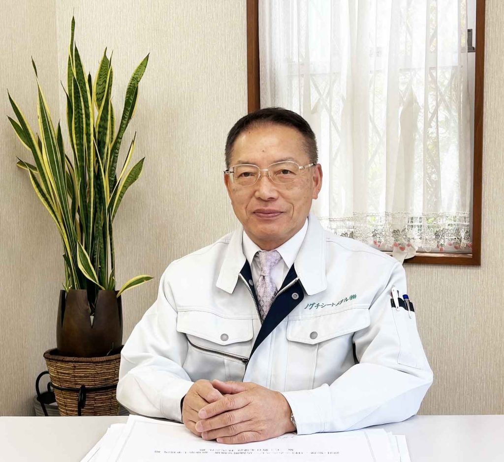 代表取締役 野口育男